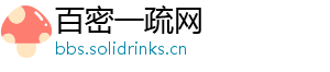 百密一疏网